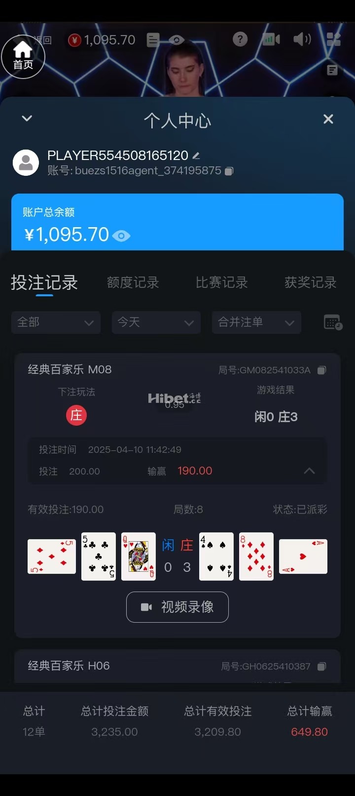 最开心的事