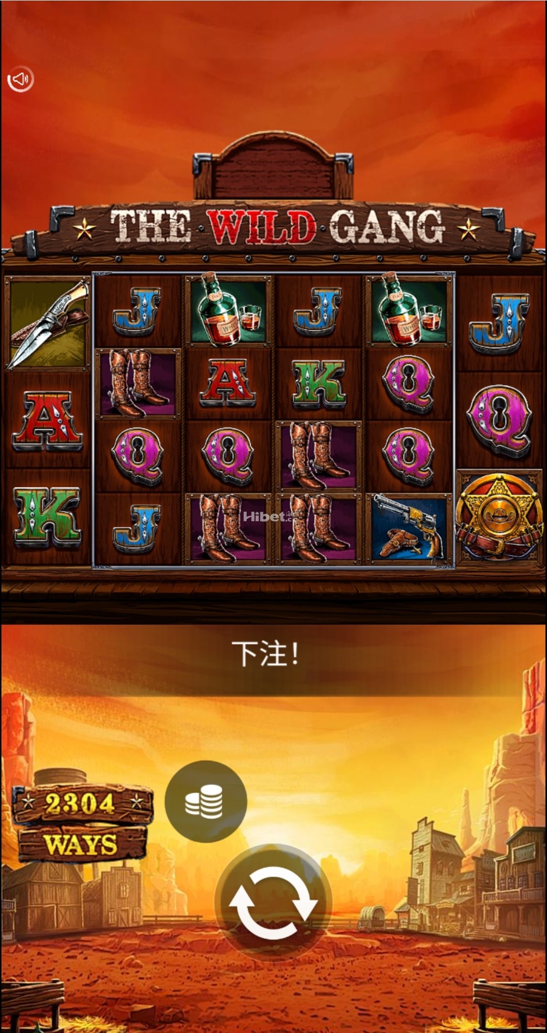 野蛮帮派吃人认输了