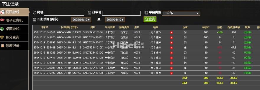 玩一下AG运气不错