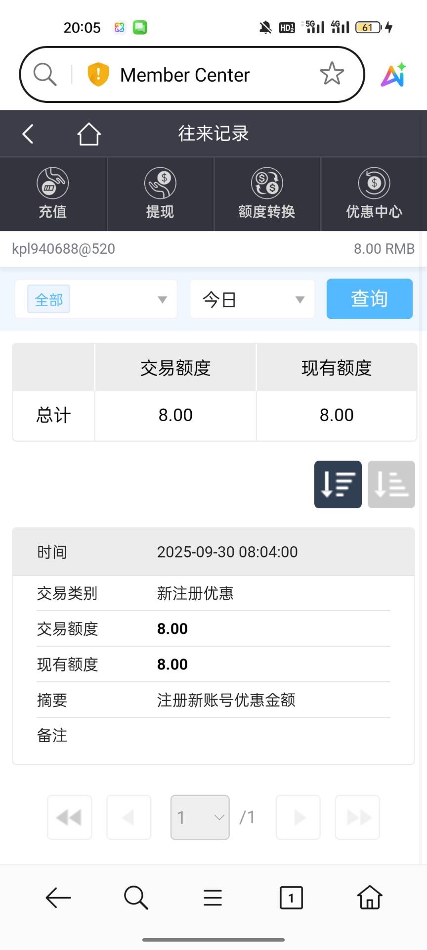 【bet365】注册秒送8满一百提