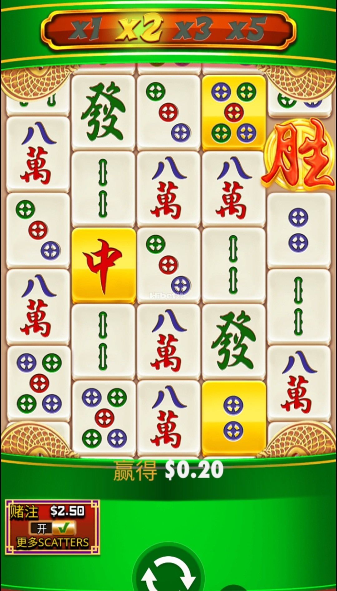 麻将大胜不来免费转亏了不玩了