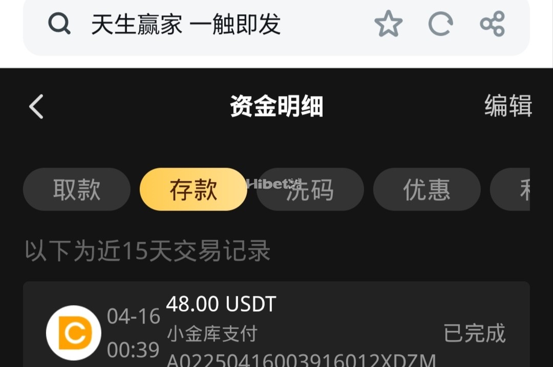夜战凯发收入了100多大洋