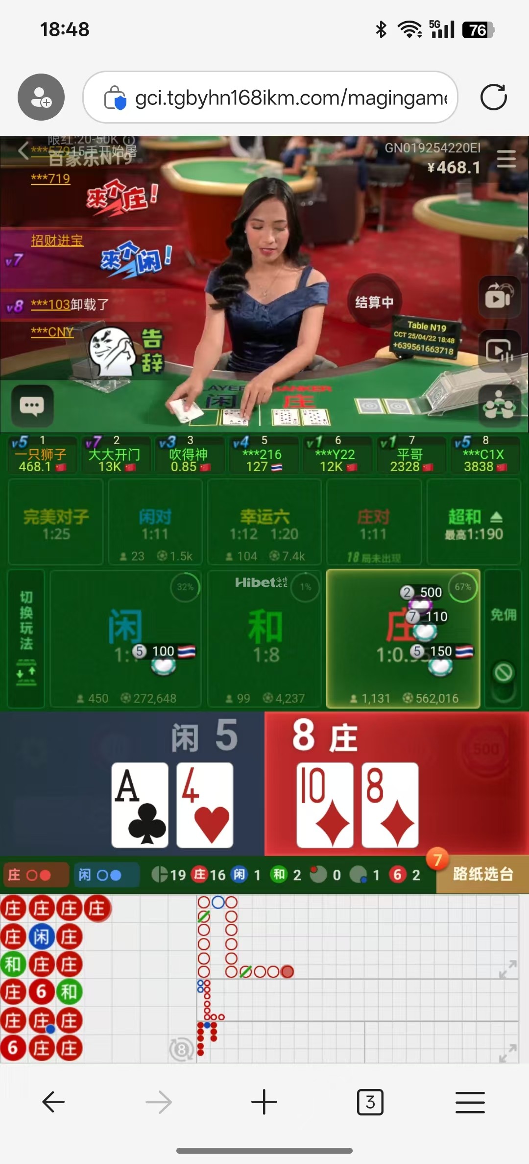天路不敢下啊