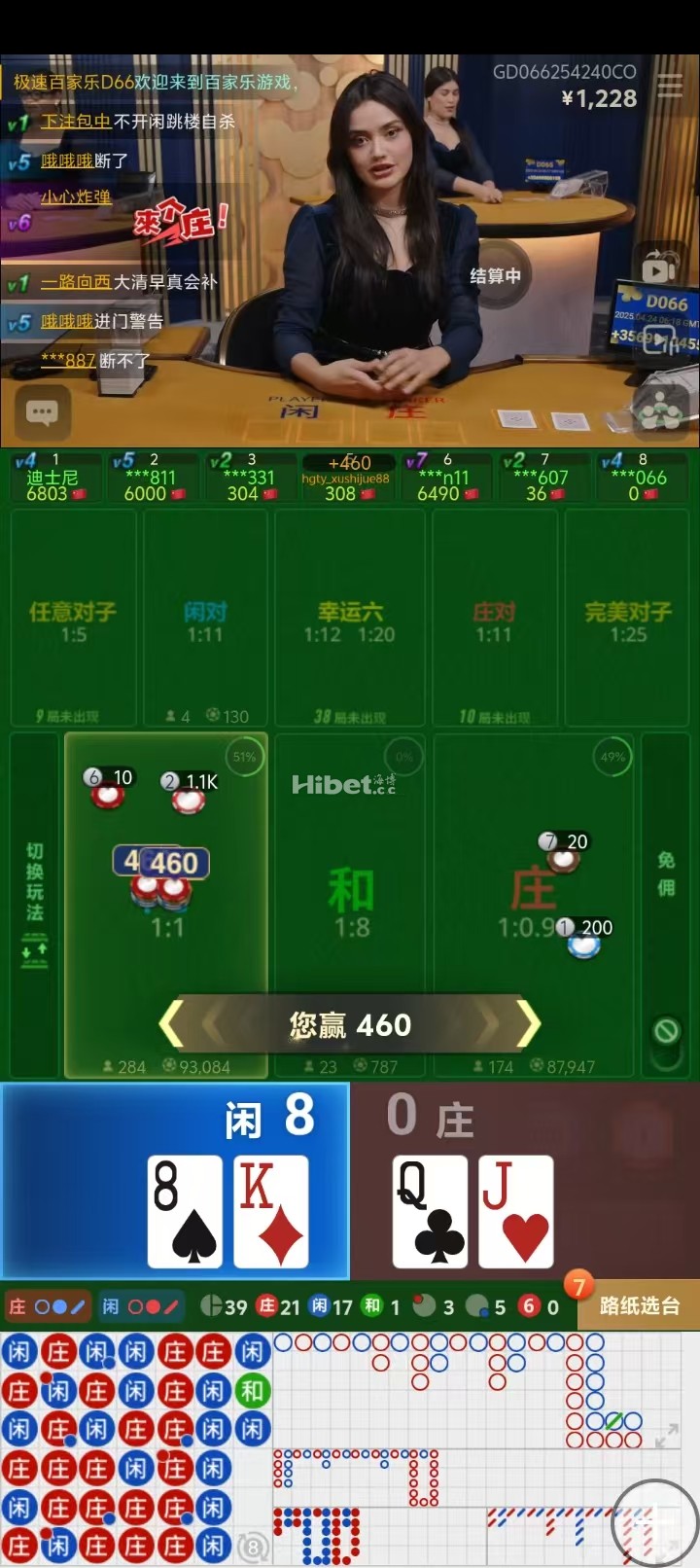 AG总算给了一次