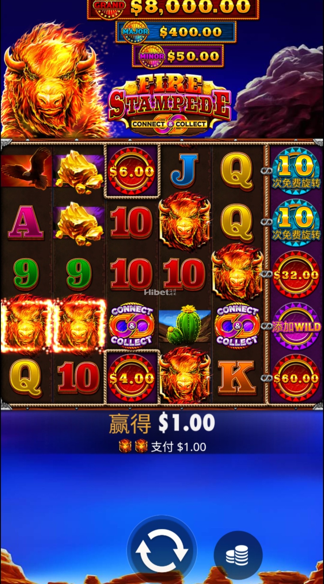 热火暴走小盈利了一点出来