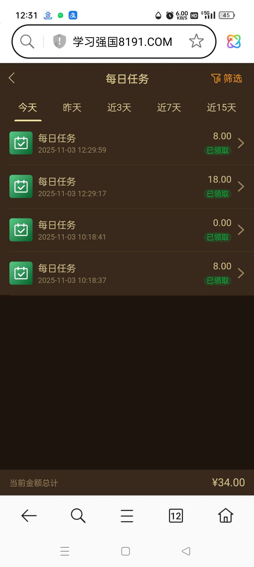 【开元棋牌8191】每日任务送8