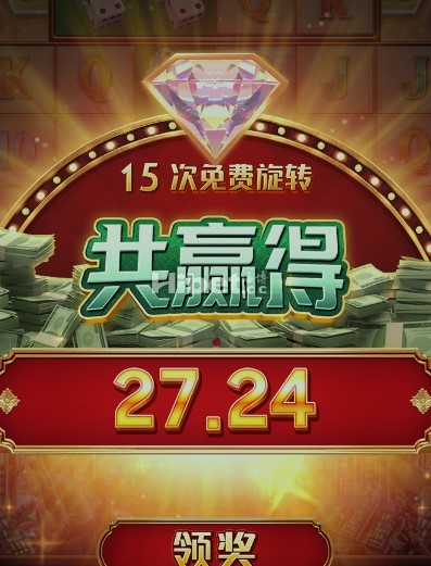 PG澳门壕梦的也是亏损了几十元