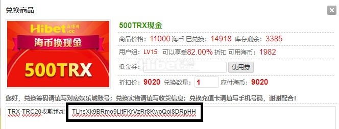 兑换现金的会员必看，小心被坑。