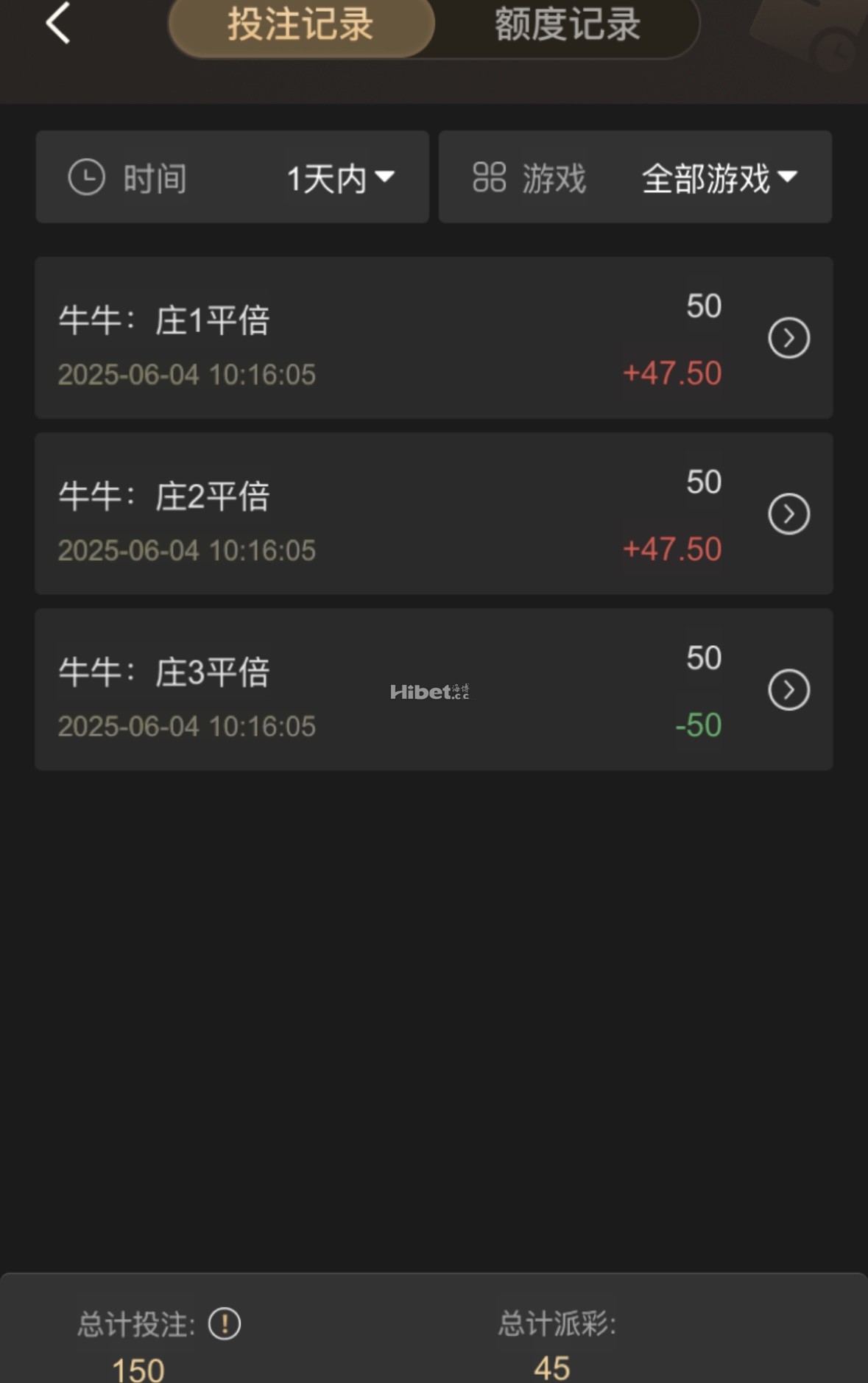 牛牛一把就拿下了