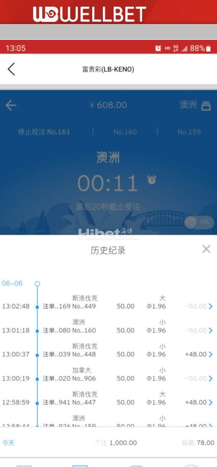 吉祥坊快乐彩的战斗盈利78了