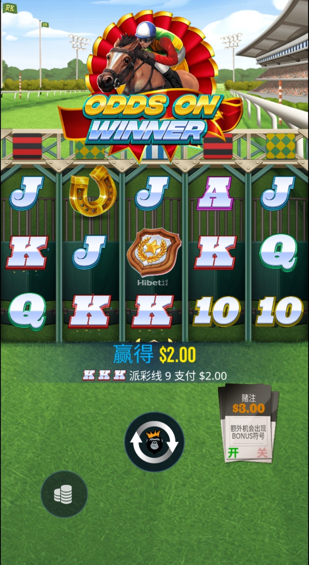 领跑者加油来免费转有了收入了