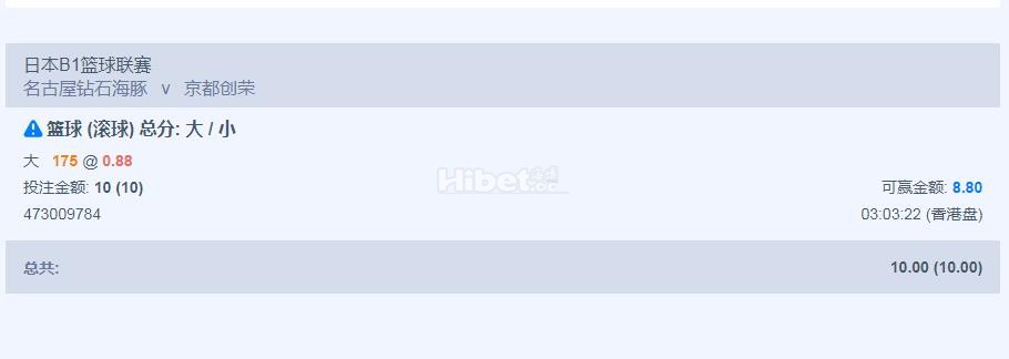 下注一单篮球看看能不能收米