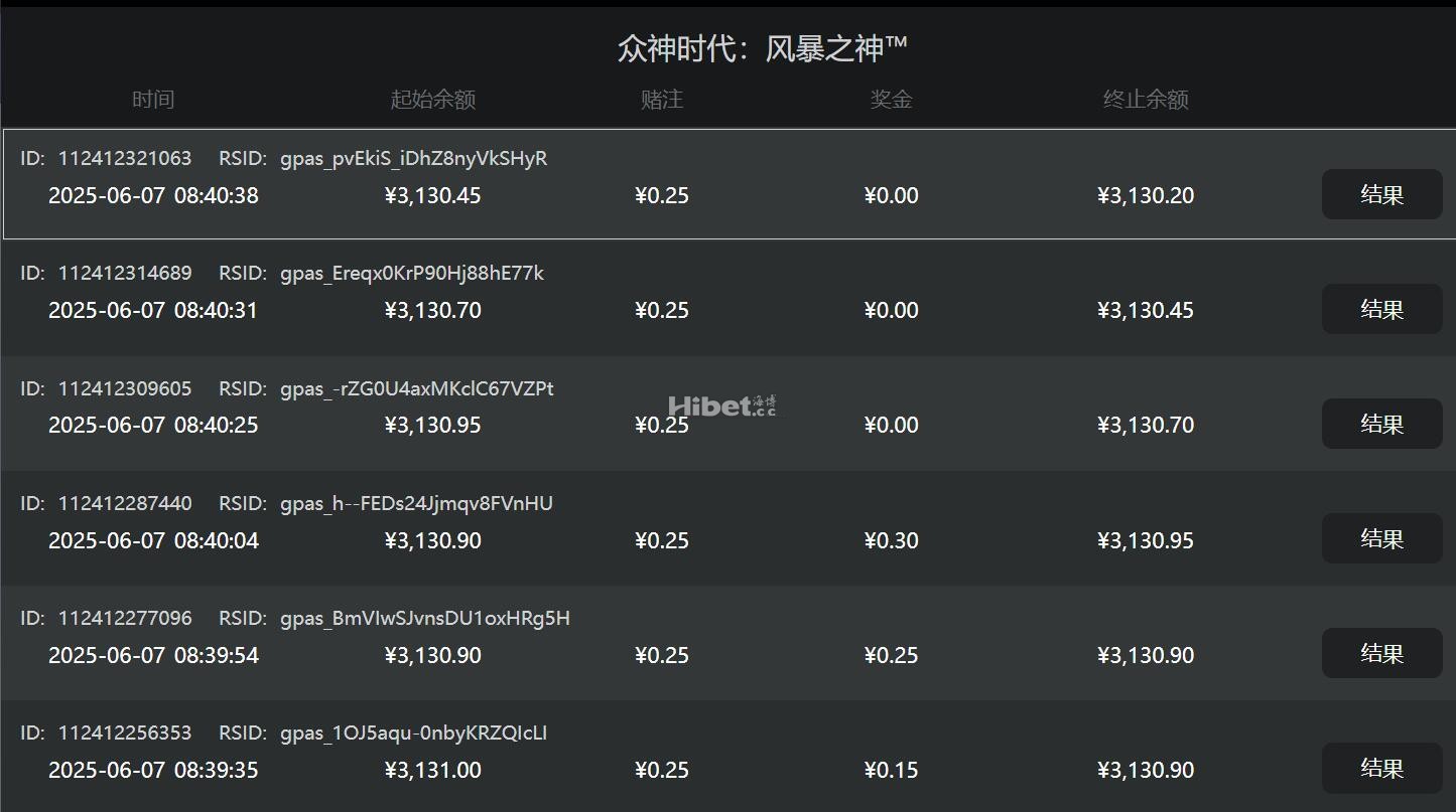 众神时代小玩一下