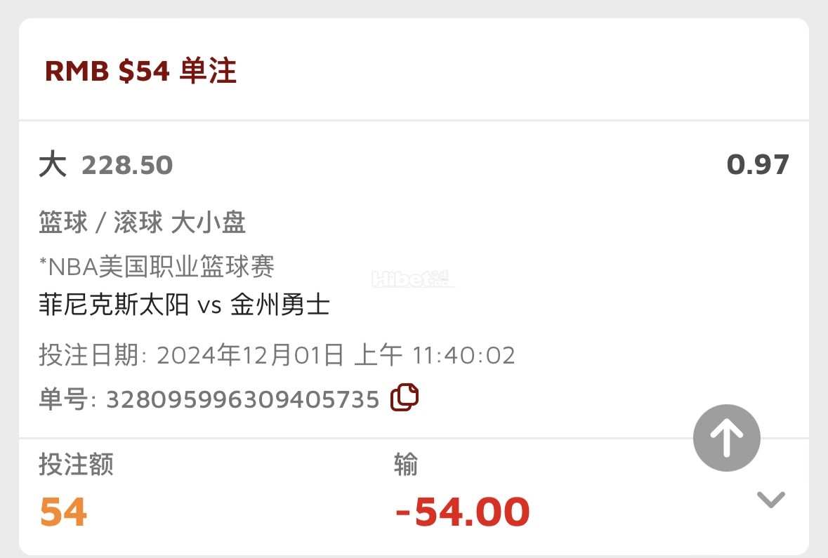 一直追太阳大分最后亏惨了