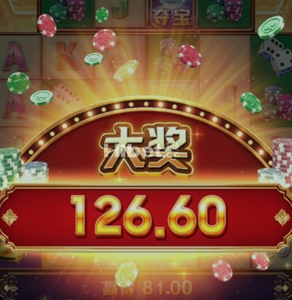 PG澳门壕梦的也有不错的奖励