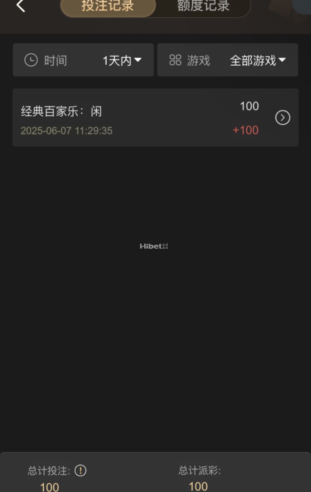 今天百家乐速战速决了