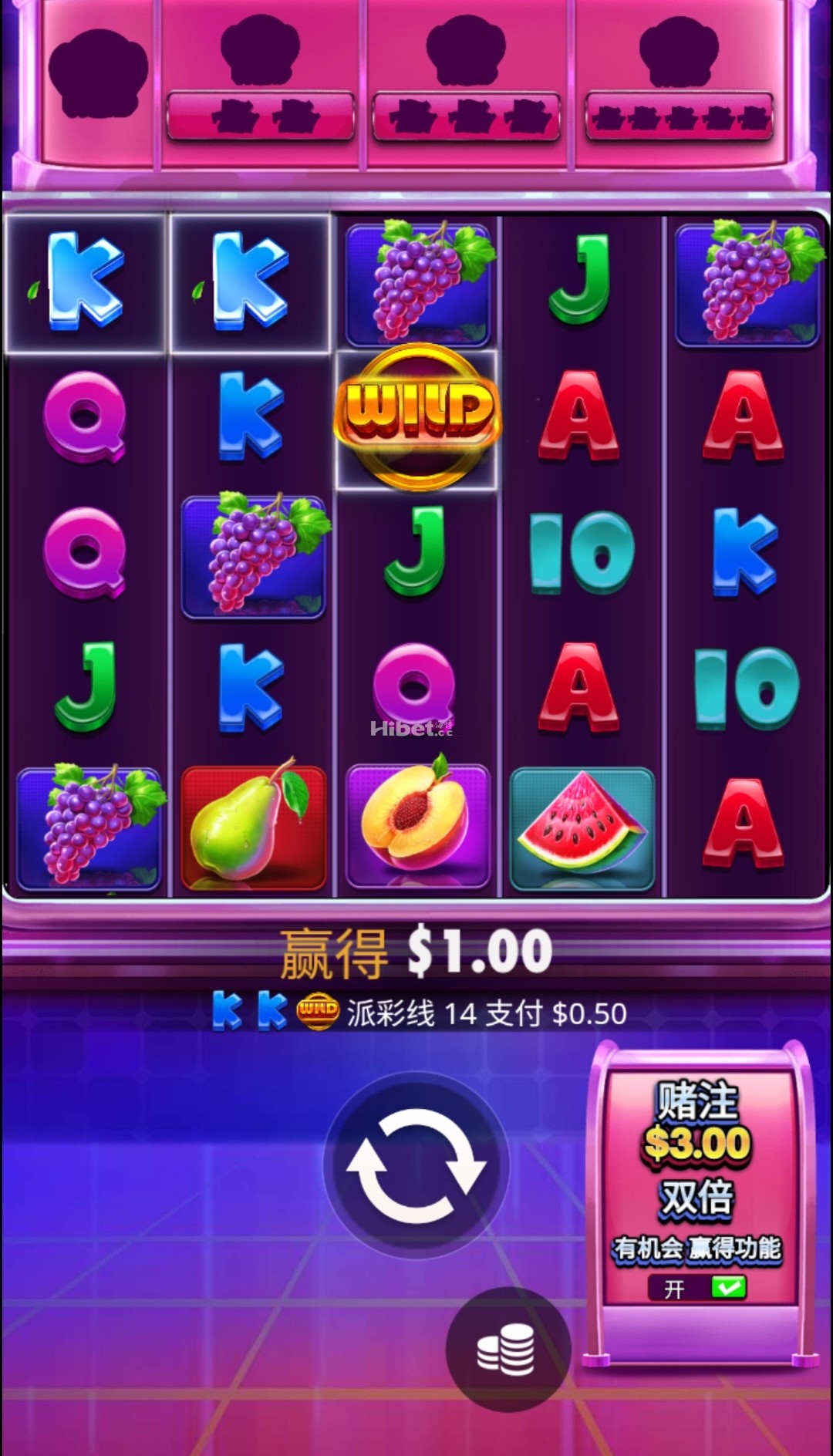 甜蜜奖赏不出分亏损了