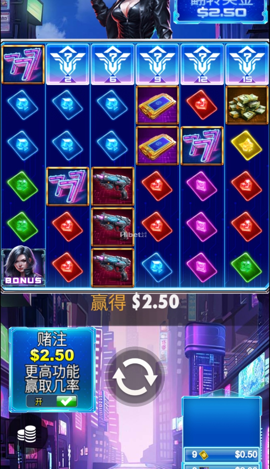 网络大劫案不行的亏了