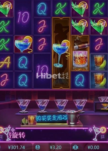 夜醉佳人不小心亏损了23元