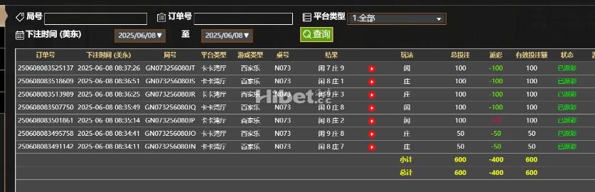 玩了一下PA亏损的严重了