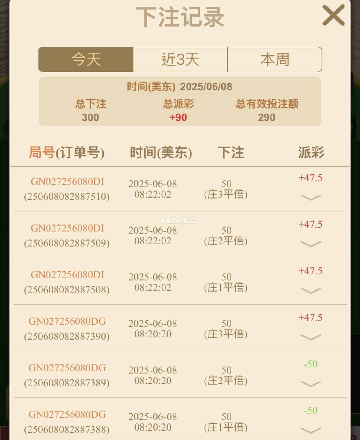 今天牛牛赢了小一百了