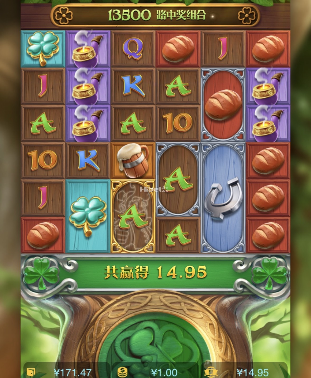 爱尔兰今天还是又转了一会