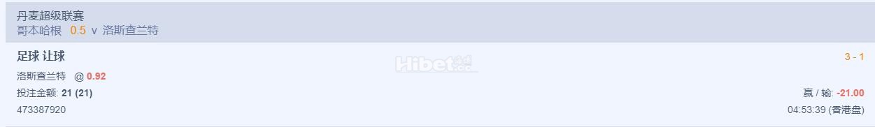 丹麦超搞了一手洛斯查兰特的盘口是挂了啊