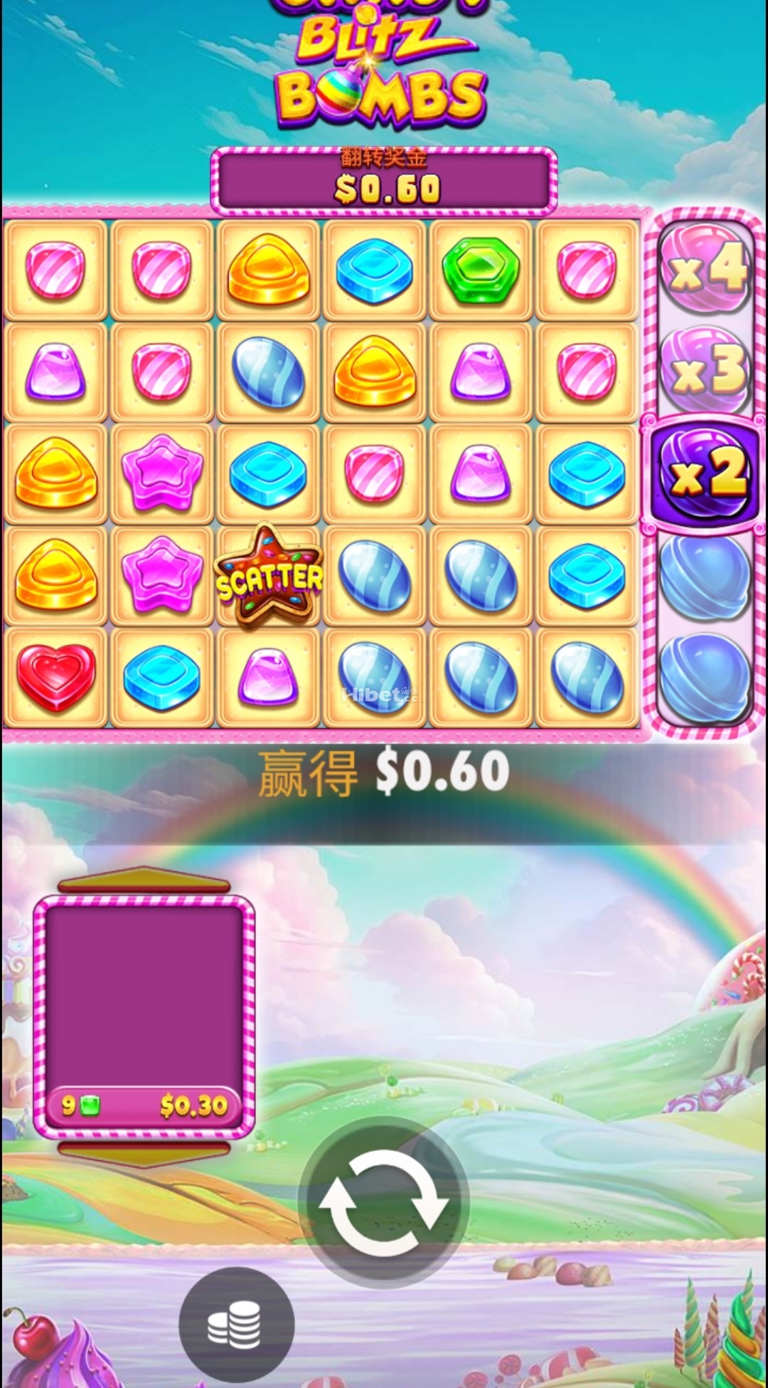 糖果闪电轰炸来免费转也是亏