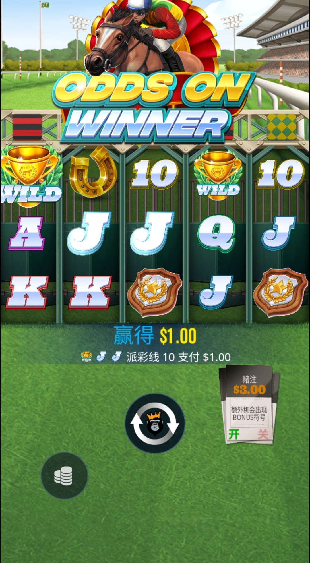 领跑者加油不行的亏损了