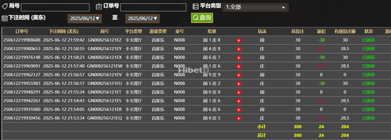 换公司玩真人继续有收获