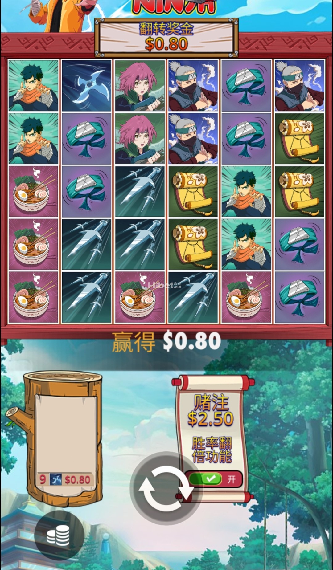 武力忍者免费转不给力亏了不玩了