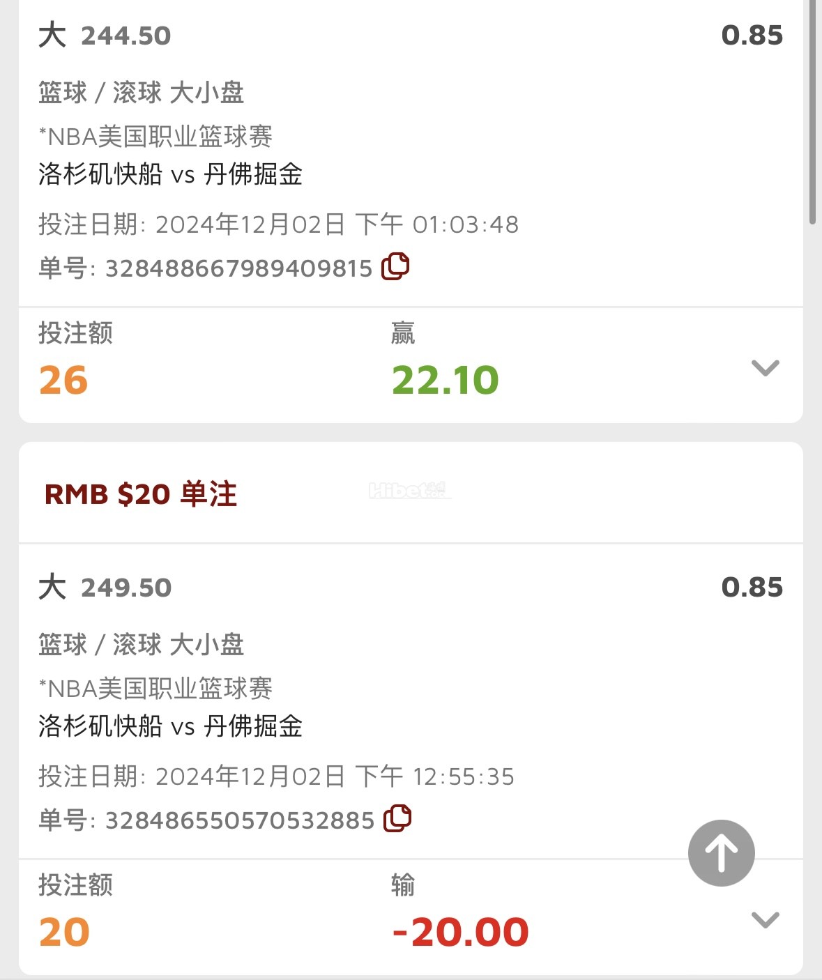 掘金快船两黑一红了