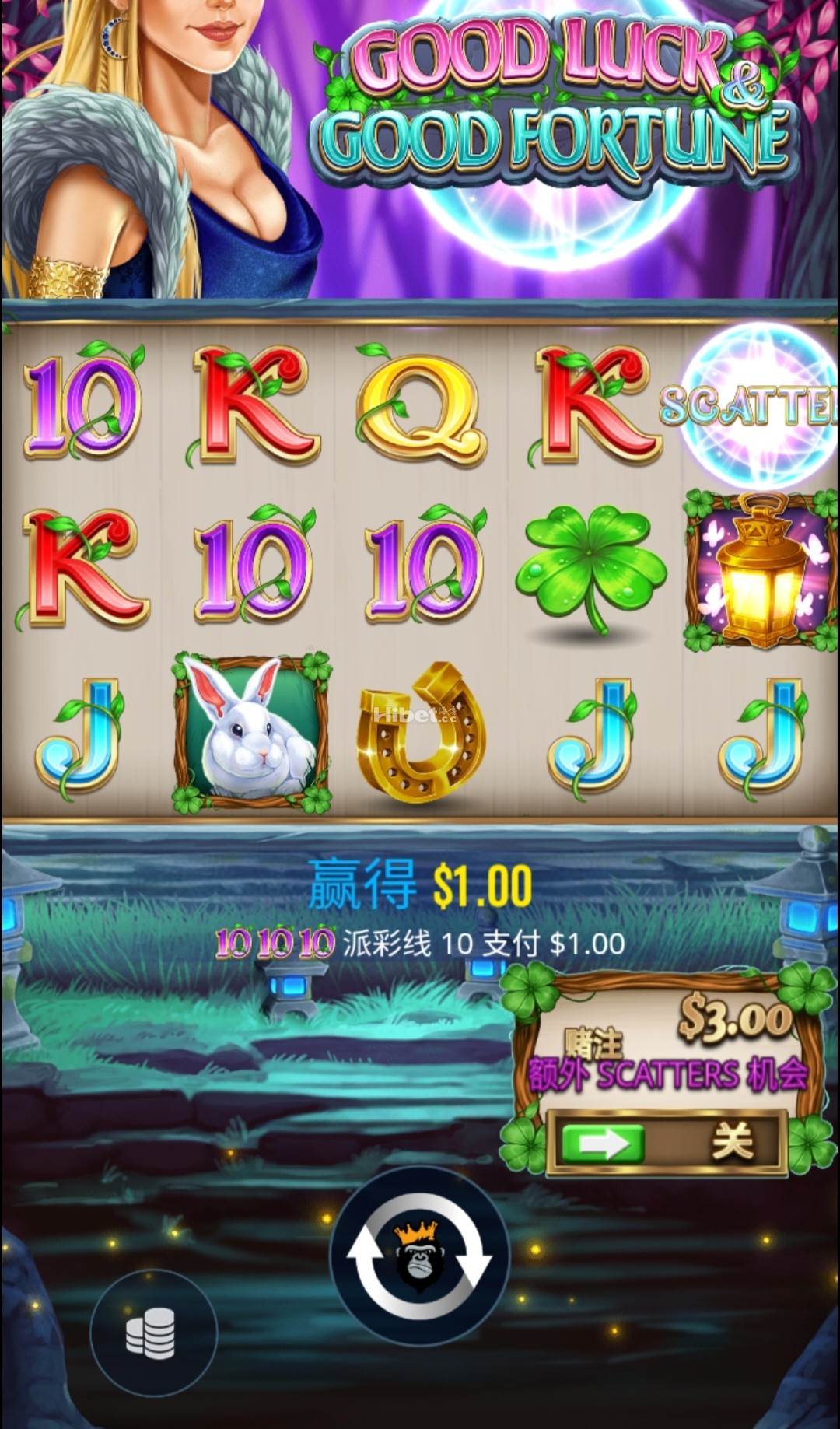 鸿运当头不来免费转止损