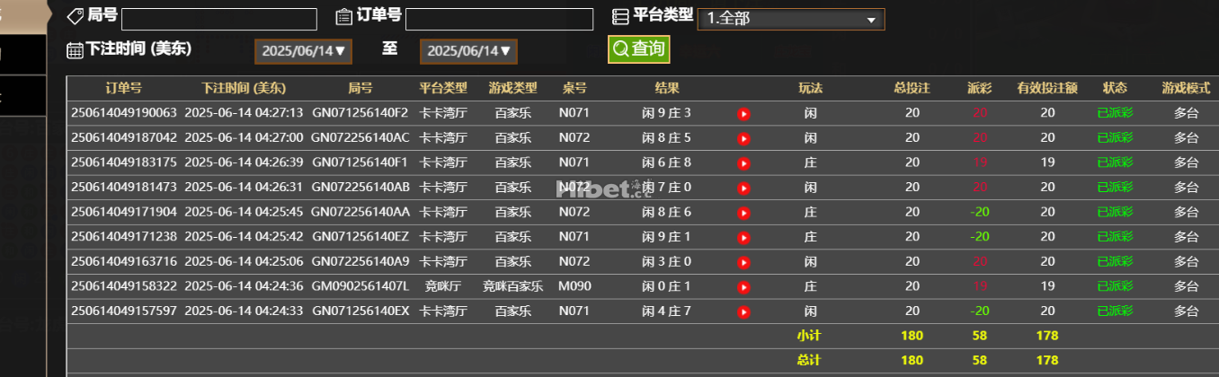 今天的真人收入了一点