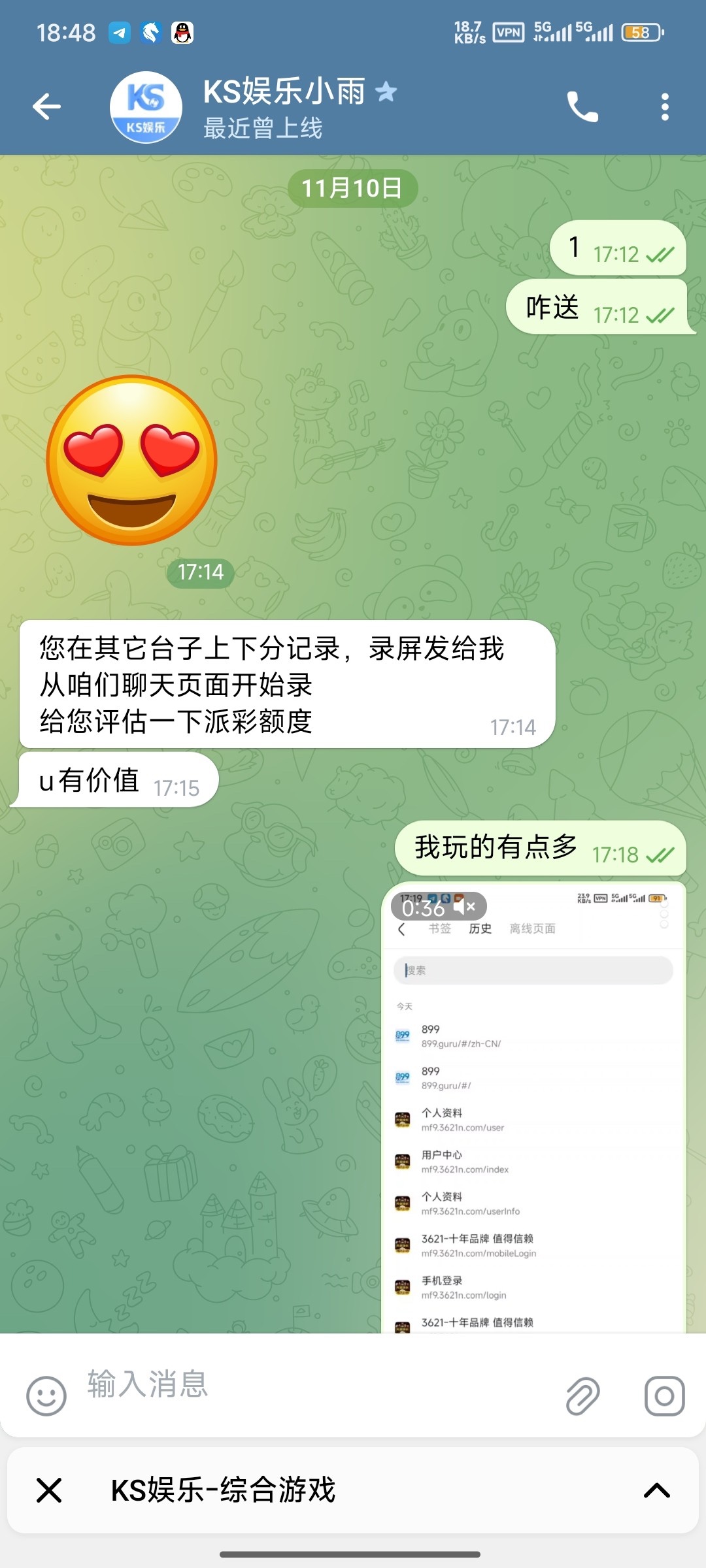 【KS娱乐】飞机送18u