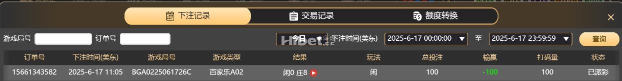 百家樂亏损一百元