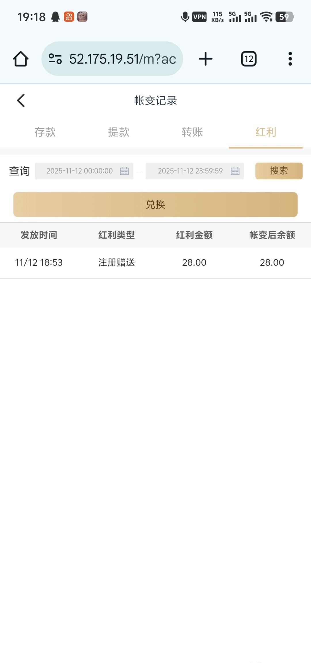 【98国际】注册实名找客服申请28彩金