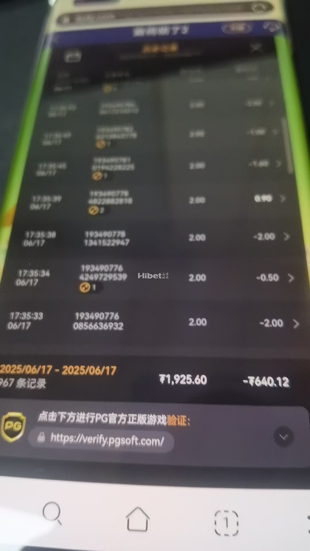 这一下没了这么多