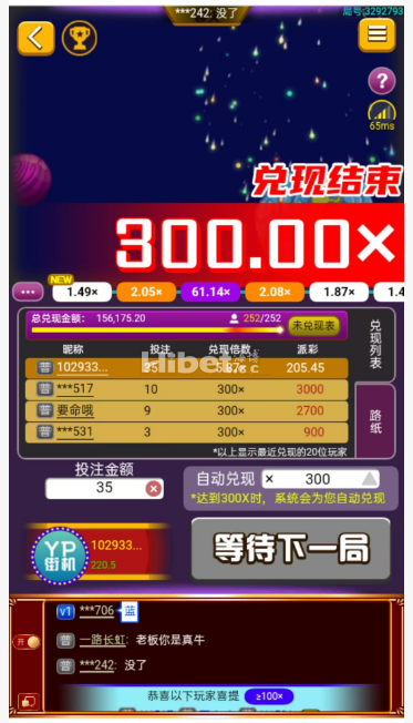 天降财富没接住