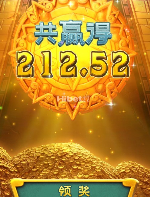 寻宝黄金城又是盈利200多块钱