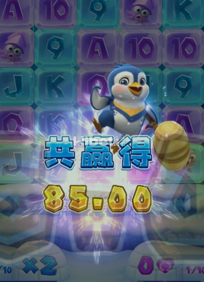 冰雪大冲关来了一个大奖